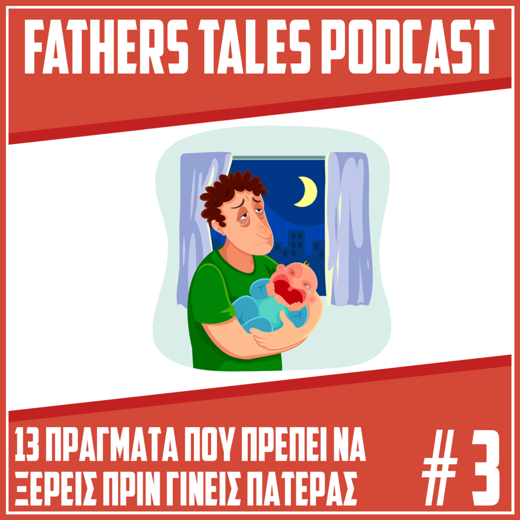 Fathers Tales Podcast - Episode 3
