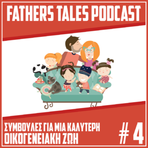 Fathers Tales Podcast - Episode 4