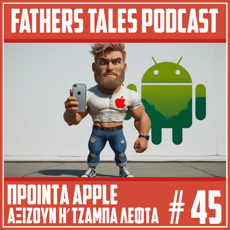 Η εικόνα του 45ου επεισοδίου του Fathers Tales Podcast. Δειχνει ενα Apple fanboy να κρατάει ένα iPhone