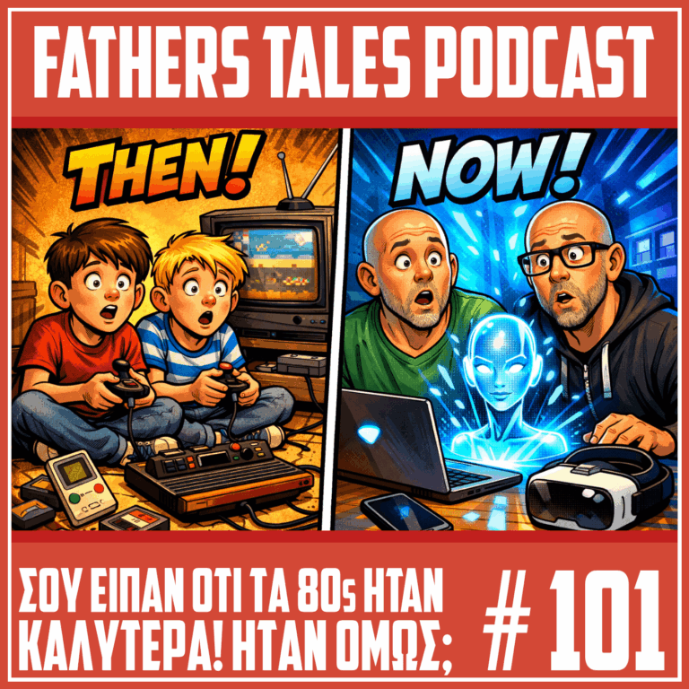 Κόμικ thumbnail χωρισμένο στα δύο. Αριστερά δύο αγόρια στα 80s παίζουν σε Atari μπροστά σε παλιά τηλεόραση με την ένδειξη “THEN!”. Δεξιά οι ίδιοι ως ενήλικες κοιτούν έκπληκτοι ένα laptop με ολόγραμμα τεχνητής νοημοσύνης και VR headset με την ένδειξη “NOW!”. Στο κάτω μέρος αναγράφεται ο τίτλος του επεισοδίου και το νούμερο 101.