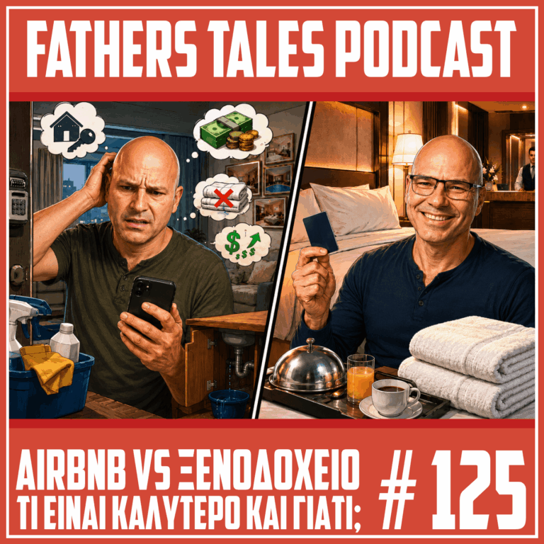 Οι δύο παρουσιαστές του Fathers Tales συγκρίνουν Airbnb και ξενοδοχείο, με τον έναν προβληματισμένο σε διαμέρισμα Airbnb και τον άλλο χαμογελαστό σε άνετο ξενοδοχείο.